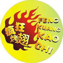 新华加盟疯狂烤翅