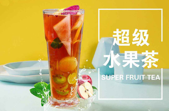 新华水果茶培训